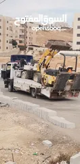  1 جرافات يوميا 75
