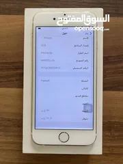  4 ايفون 6s ذاكرة 128