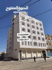  2 عماره استثماريه تجاريه للبيع في منطقه بيت بوس بالقرب من شارع الخمسين