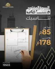  2 امتلك شقتك بمقدم يبدأ من 35% بارقي اماكن المقطم