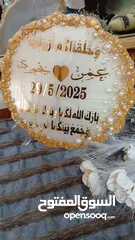  9 هدايا متميزة من اختيارك لجميع المناسبات