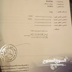  12 ديماكس 2008 اتوماتيك 4*4 للبيع