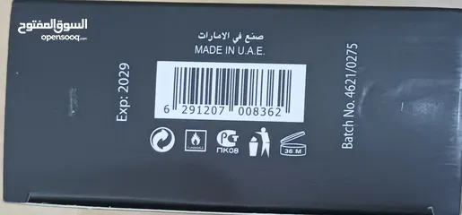  3 عطر رجالي فاخر Smart Collection 275 – تركيز عالي وثبات طويل