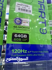  3 Infinix Smart 9 (64 GB / 3+3 GB RAM) انفنكس سمارت 9 جديد مسكر بالكرتونة كفالة سنة من الوكيل