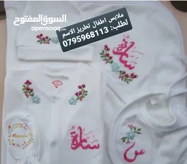  13 بلايز وطواقي موظفين تطريز وكوبي باجات دفاتر