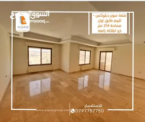  2 شقة جديدة للبيع في دير غبار من المالك مباشرة بسعر مميز