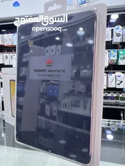  9 Huawei Tablet MatePad SE 2025  11 inch (128 GB / 8 RAM)  تابلت هواوي ميت باد مع كفر فليب و القلم ///