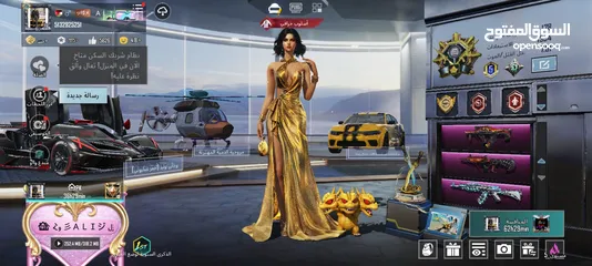  26 حساب ببجي قوي جدا وجه لوجه