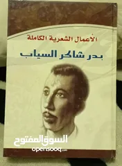  30 كتب وروايات ثقافية للبيع ( كتب جديدة غير مستعملة)
