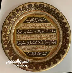  3 (نوادر نحاسية) أطباق تعليق وديكورات قديمة مميزة.