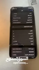  1 ايفون 12 pro max