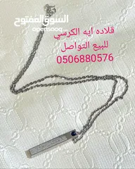  21 خواتم للبيع