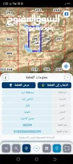  2 قطعة أرض للاستخدام المتعدد مطله على شارعين