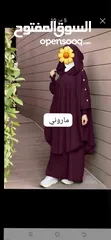  3 حجاب اسلامي