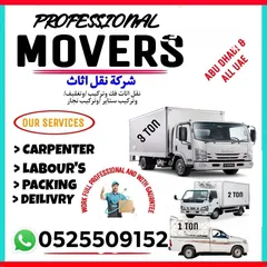  12 abu dhabi movers