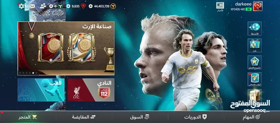  2 حساب ovr 112 fc mobile حراسة المرمى تشيزني 111 قلبي الدفاع (113vidić)  (king 113)  الضهرين (برادلي 1