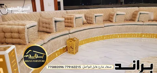  3 براند هوم للمفروشات.