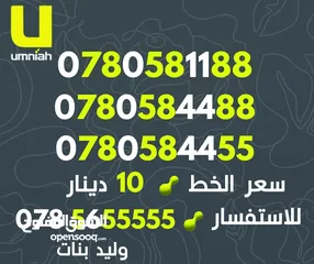  9 فقط ب (( 10)) دنانير امنية مميز (( 30 صورة بالاعلان ))