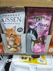  1 تريت بيرفكتو الماني