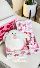  1 هدية الحب الرائعة
