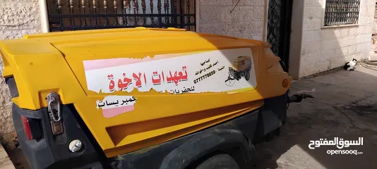  8 كمبريسه موديل 2006