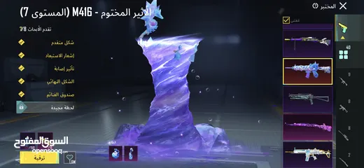  9 حساب ببجي اسطوري بسعر حررق