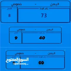  1 فخامه الارقم