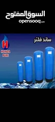  5 محطاااات تحلية المياااه