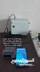  2 جهاز الأتصال للطوارئ لأي مشروع