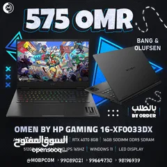  1 HP OMEN RTX 4070 8GB , AMD Ryzen 9 Gaming laptop - لابتوب جيمينج من اتش بي !