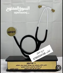  23 لوحات باب مكتبية واسم للمكاتب قارمات وتكريم درع مكتبي