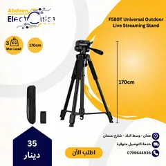  3 ترايبود لكميرات التصوير والموبايل