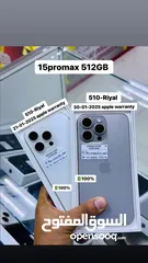  1 iPhone 15 Pro Max 512 GB - Warranty Piece - Box - Best Working - Super Device