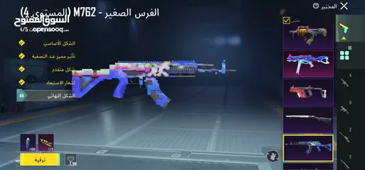  27 حساب ببجي