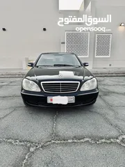  1 Mercedes S350 for Sale