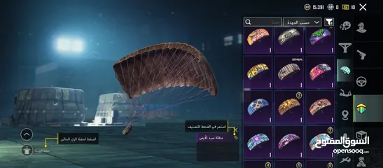  30 حساب ببجي موبايل  للبيع