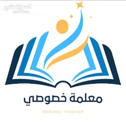  1 مدرسة انجليزي خصوصي