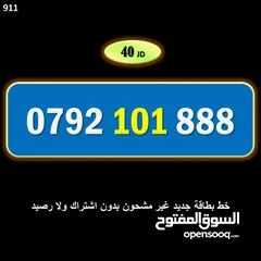  21 ارقام زين جديدة مسكرة