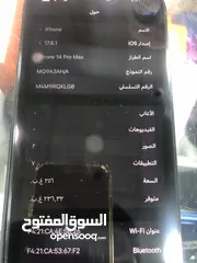  7 جهاز وكاله مش مفتوح ولا ختش فيه620 دينار معو وصله