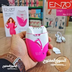  3 ماكينه إزاله الشعر