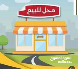  2 محل للبيع في الطيرة الشارع الرئيسي مقابل نيلسون مانديلا عمارة تجارية