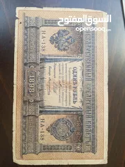  3 عملات وارقيه  أمريكي انجليزي روسي كندي يوناني مشكل تاريخ قديم