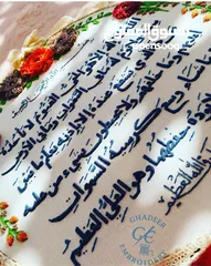  27 تطريز يدوي يصنع بكل حب