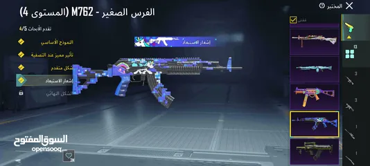  8 حساب ببجي اسلوب خرافي