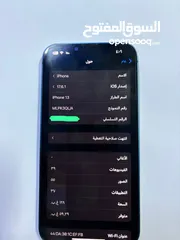  4 البيع آيفون 13