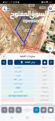  7 نمرة 750متر (صخريه )غرب النديم الجازل ب37 الف