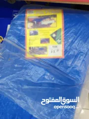  1 شادر ازرق ضد الماء