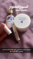  3 سيروم رموش وحواجب Shima Line