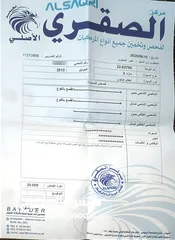  5 مازدا 3 2013