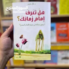  14 مكتبة علي الوردي لبيع الكتب بأنسب الأسعار 